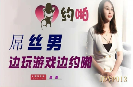 Sảng khoái cùng nàng Chiaki Hidaka và em hàng xóm vú bự